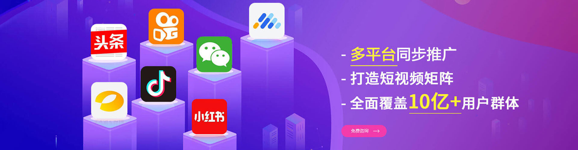 敖汉旗信息流运营