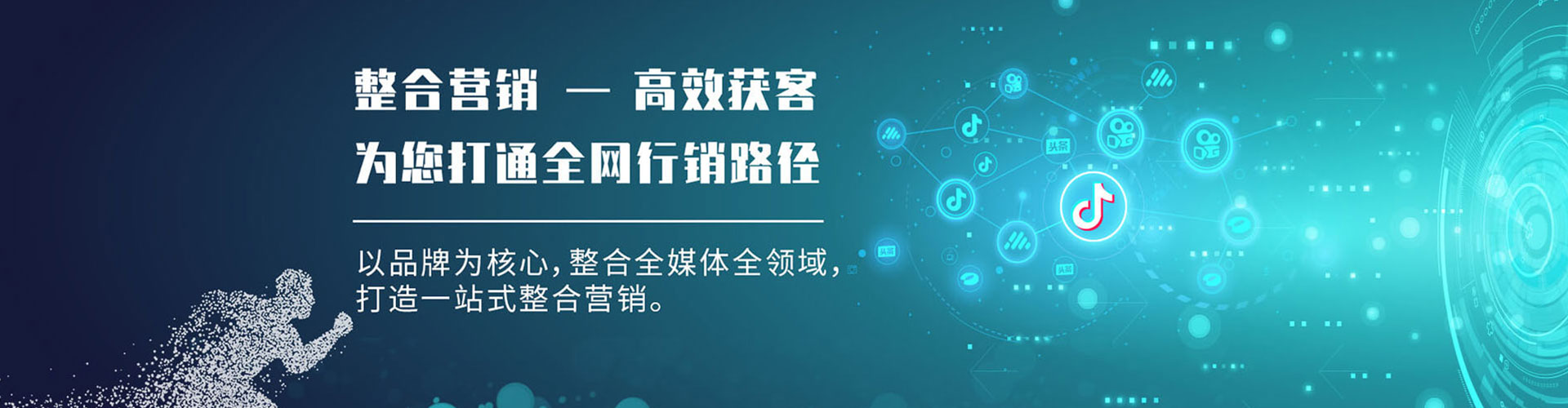 敖汉旗竞价推广